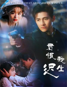 女主角失格ヒロイン失格